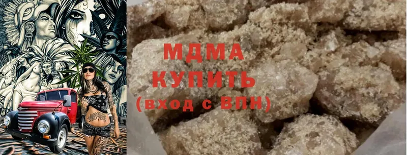 купить  сайты  Артёмовский  МДМА молли 